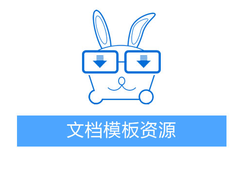 职称审批表|专业技术职务审批表