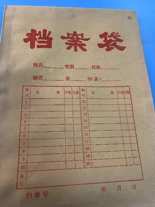 人事档案机要邮寄、专人转送和密封自带有什么区别？