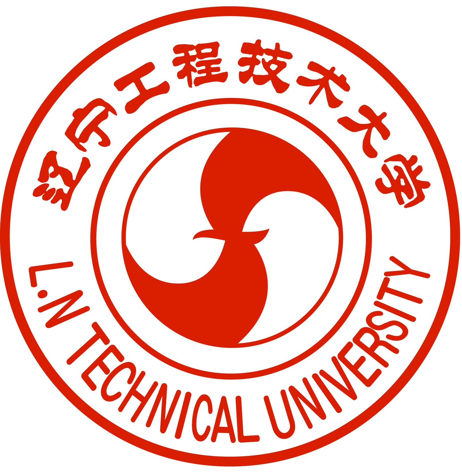 辽宁工程技术大学（阜新校区）档案室联系电话